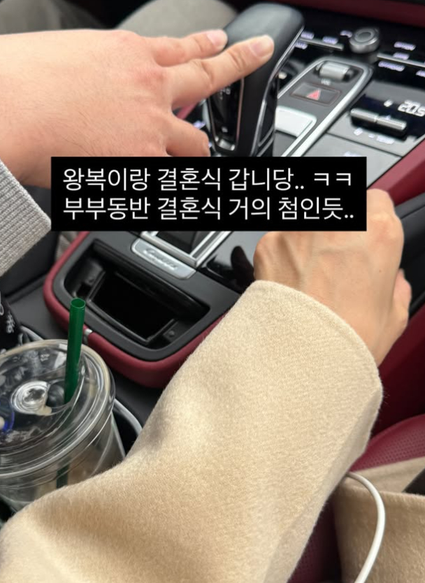 /사진=최희 SNS