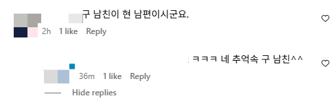 /사진=최희 SNS