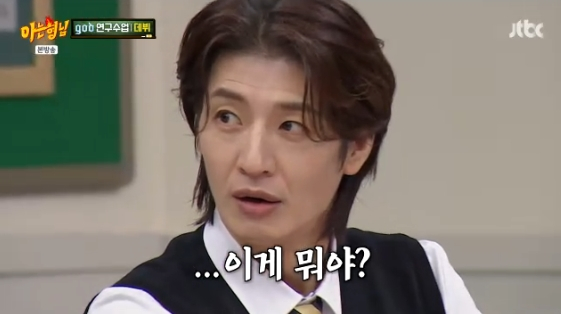 /사진= JTBC 예능 프로그램 '아는형님'