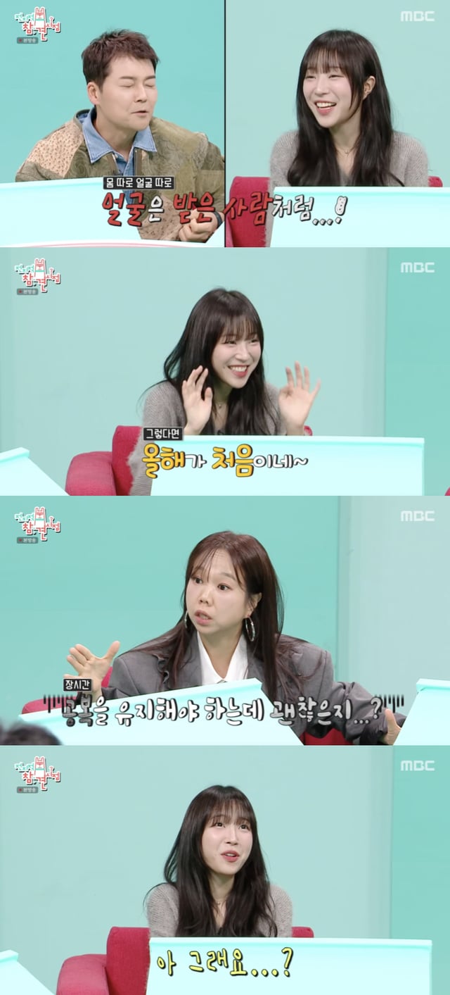 /사진='전지적 참견시점' 방송화면 캡쳐