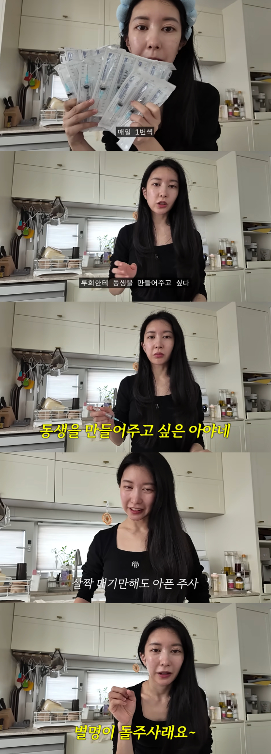/사진=이지훈, 아야네 유튜브