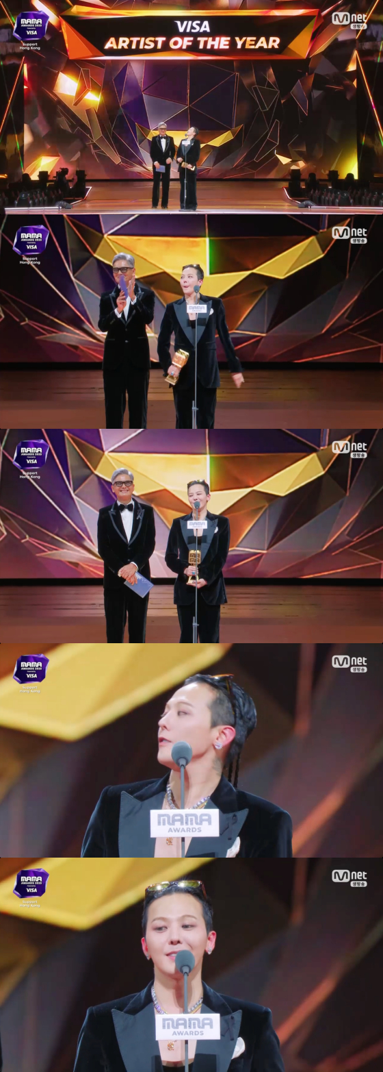 /사진=엠넷 방송화면