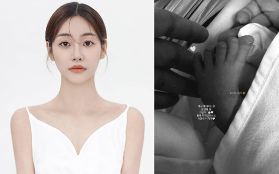 /사진=유나 SNS