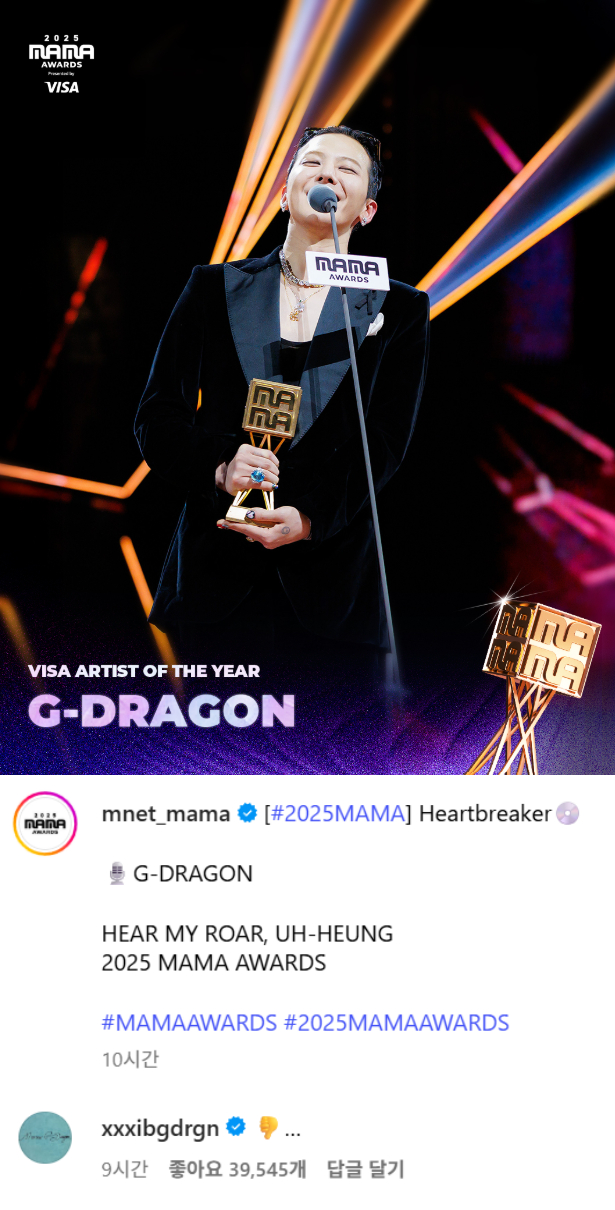 지드래곤 / 사진=2025 마마 어워즈 공식 인스타그램