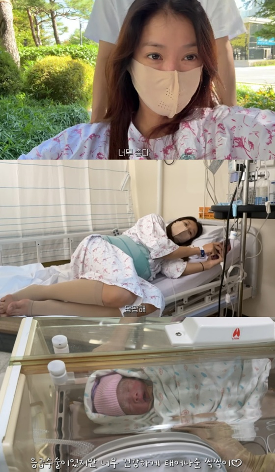 /사진=유튜브 채널 '뿌시영' 캡처