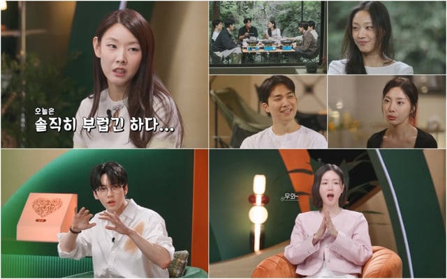 /사진=KBS 2TV '누난 내게 여자야' 