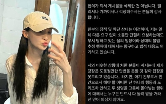 /사진=서민재 SNS