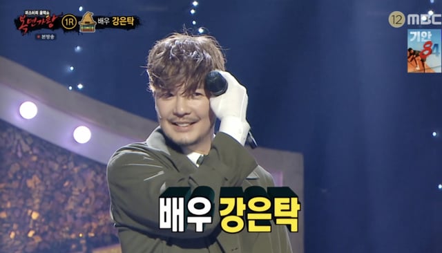 /사진='복면가왕' 방송화면 캡쳐