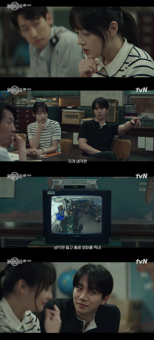 /사진='태풍상사' 방송화면 캡쳐