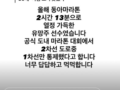 /사진=진태현 개인계정