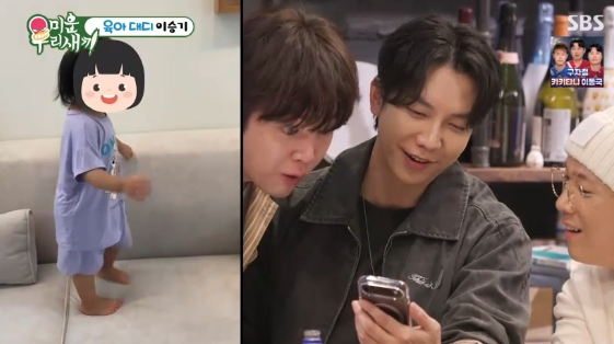 /사진=SBS 예능 프로그램 '미운 우리 새끼'