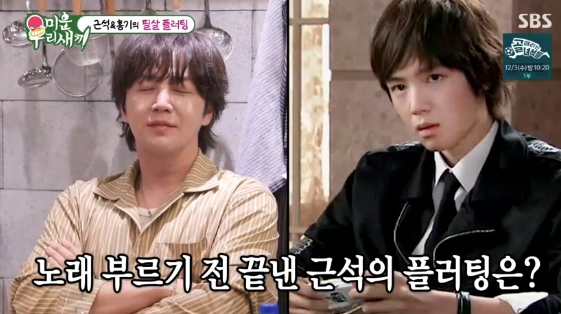 /사진=SBS 예능 프로그램 '미운 우리 새끼'