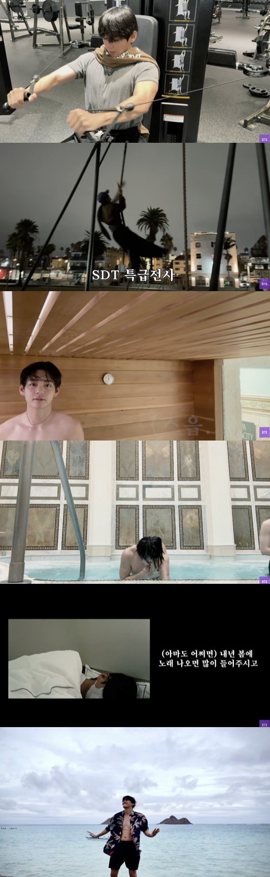 /사진='BANGTAN TV' 영상화면 캡쳐