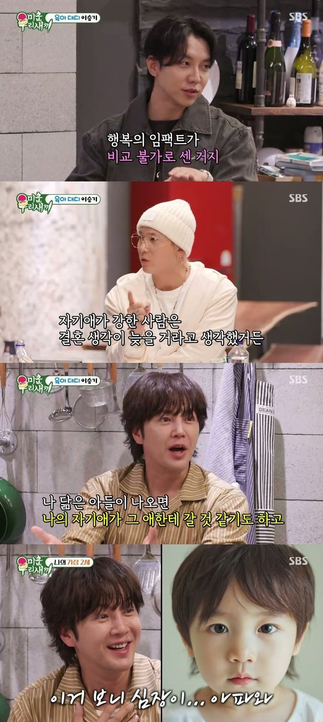사진=SBS 미운 우리 새끼