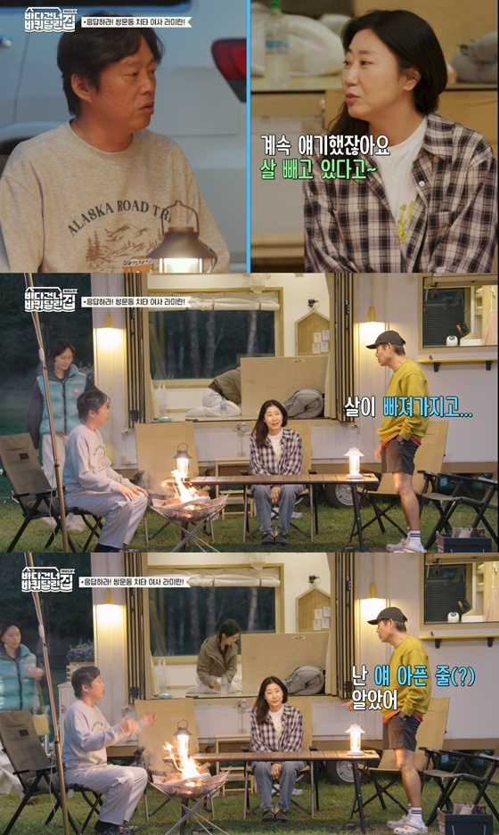 /사진=tvN '바퀴 달린 집' 캡처
