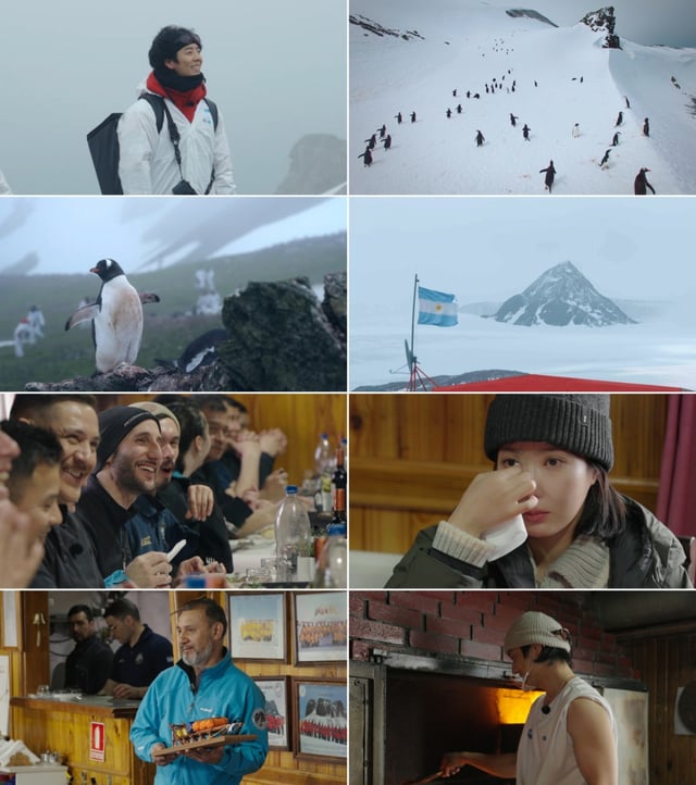 /사진=MBC '기후환경 프로젝트 - 남극의 셰프'