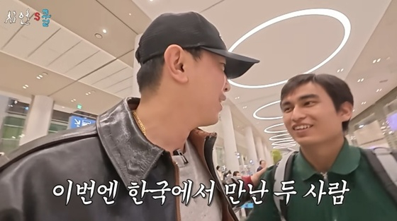 /사진=유튜브 채널 '시언스쿨' 캡처