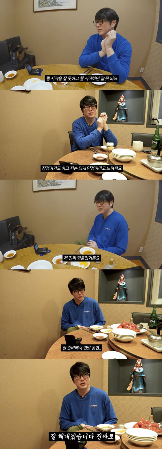 /사진=유튜브 '먹을텐데'