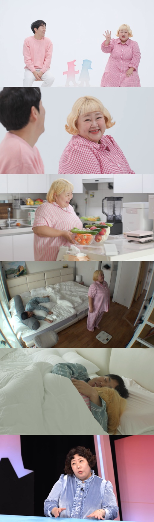 /사진='동상이몽'