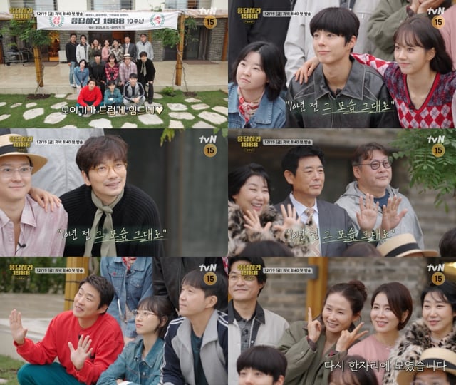 /사진=tvN