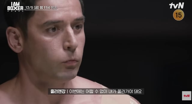 /사진='아이 엠 복서' 영상 화면 