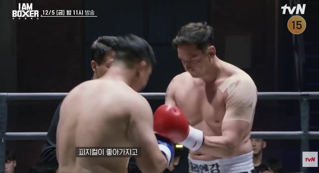 /사진='아이 엠 복서' 영상 화면 