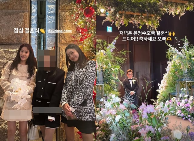 /사진=서효림 인스타그램