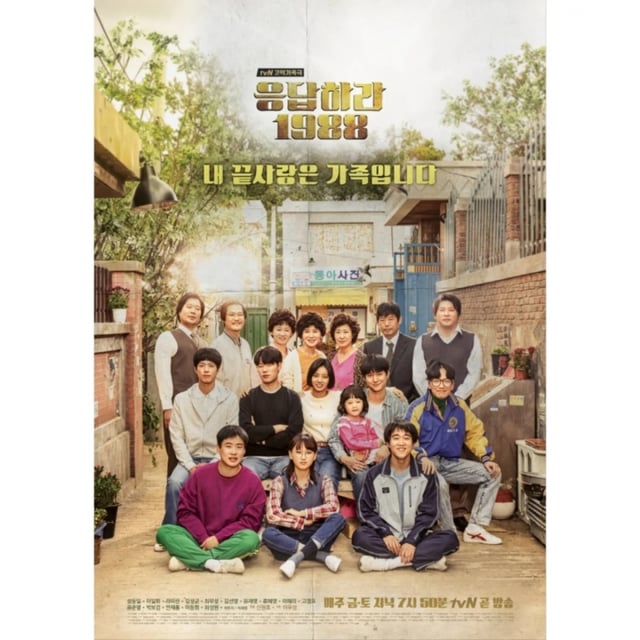 /사진=tvN
