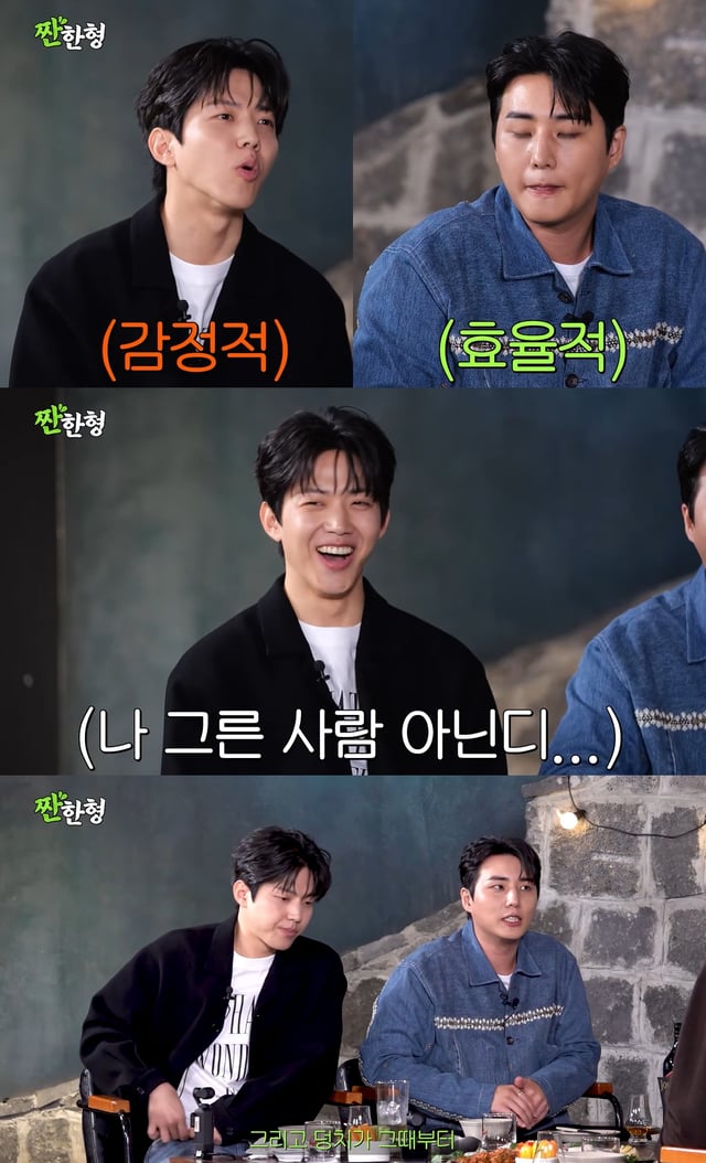 /사진=유튜브 채널 '짠한형 신동엽' 영상 캡처