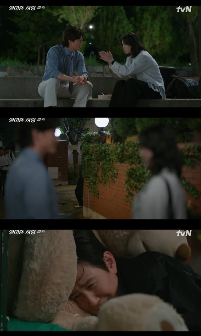 /사진=tvN '얄미운 사랑'