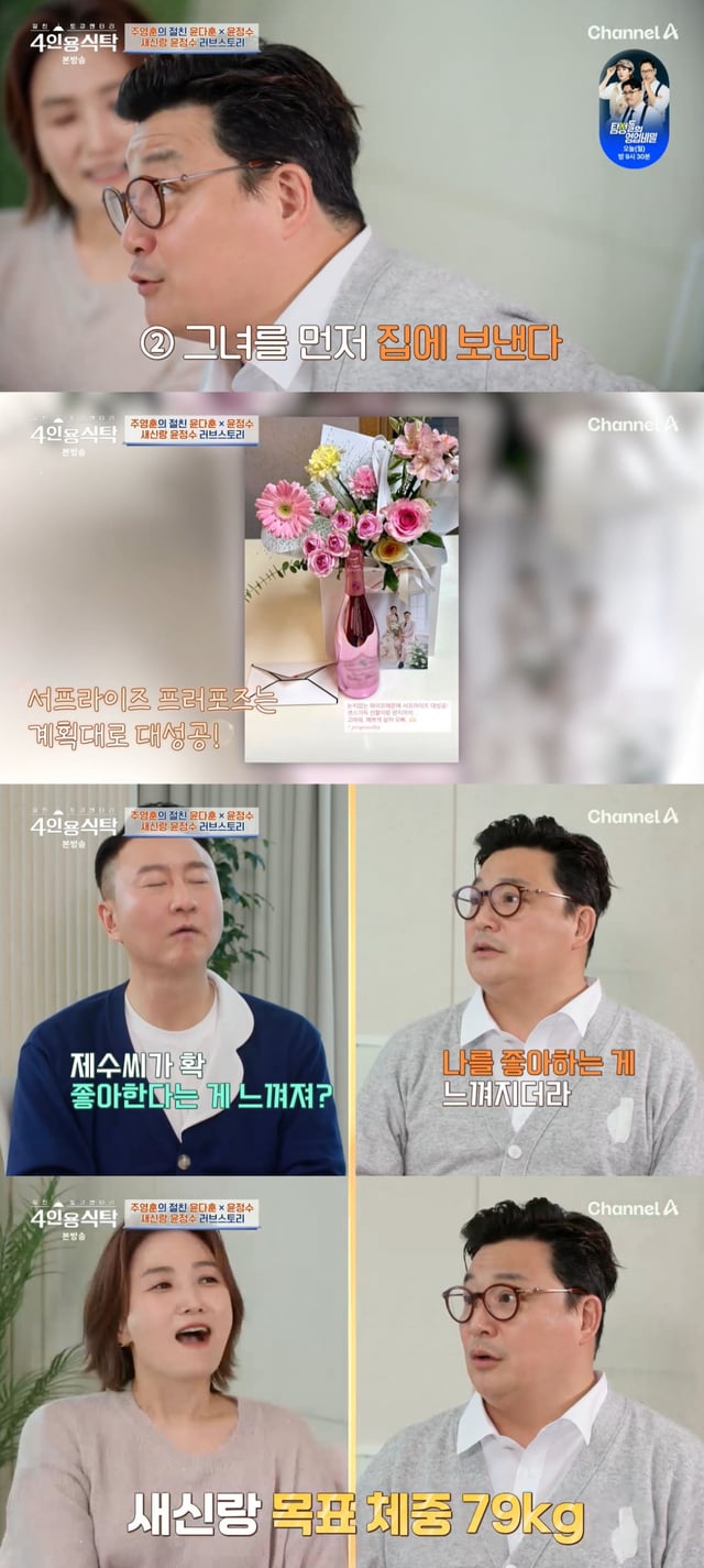 /사진=