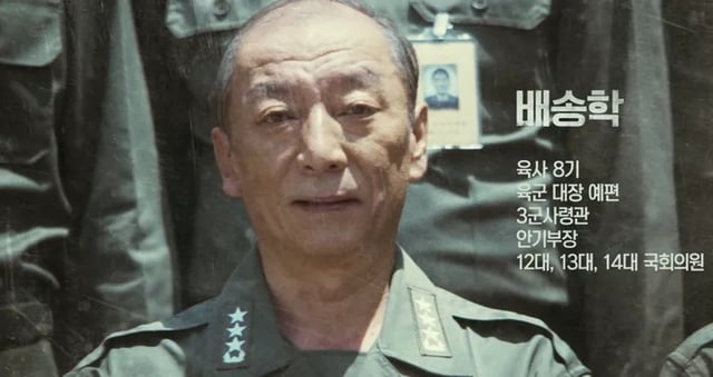 故 염동헌 /사진=플러스엠 엔터테인먼트