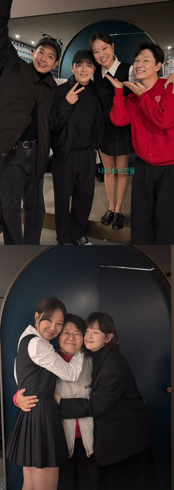 공효진 인스타그램 캡처