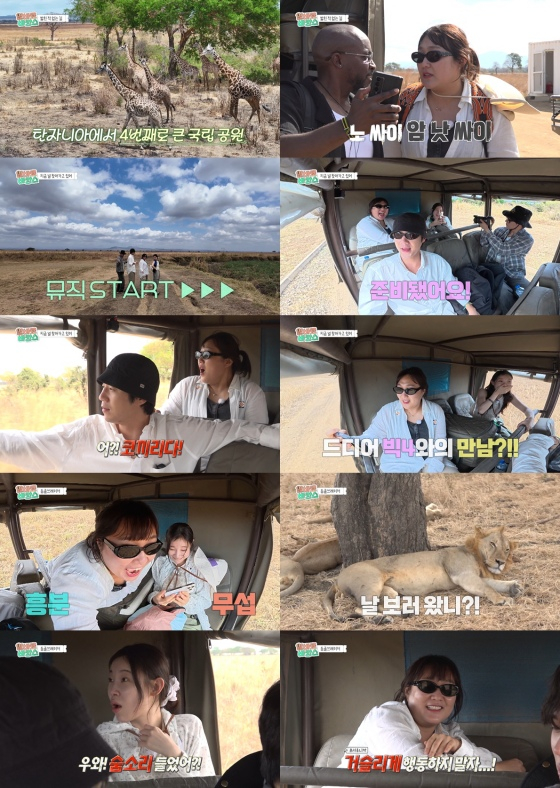 /사진제공=MBC