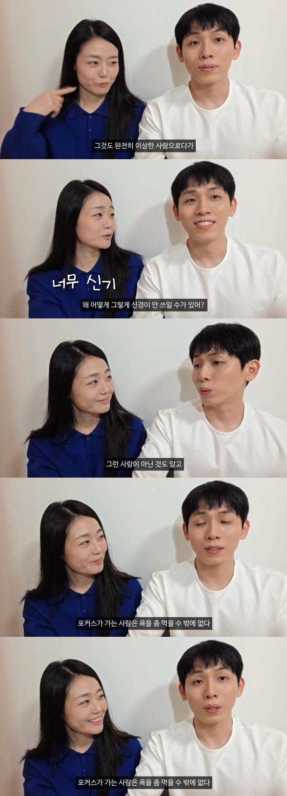 /사진='나는 솔로' 26기 현숙 유튜브