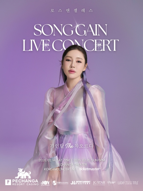 /사진제공=제이지스타, (주)럭키제인타이틀