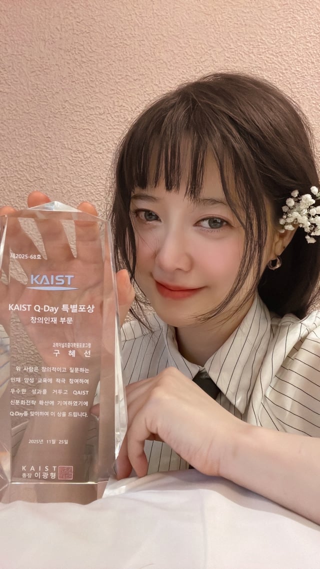 구혜선 / 사진=엔에스이엔엠