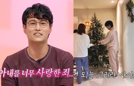 임성빈/사진=MBC, 신다은 유튜브