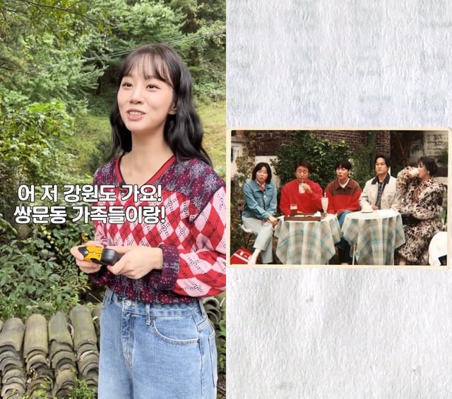 사진=채널 십오야 SNS