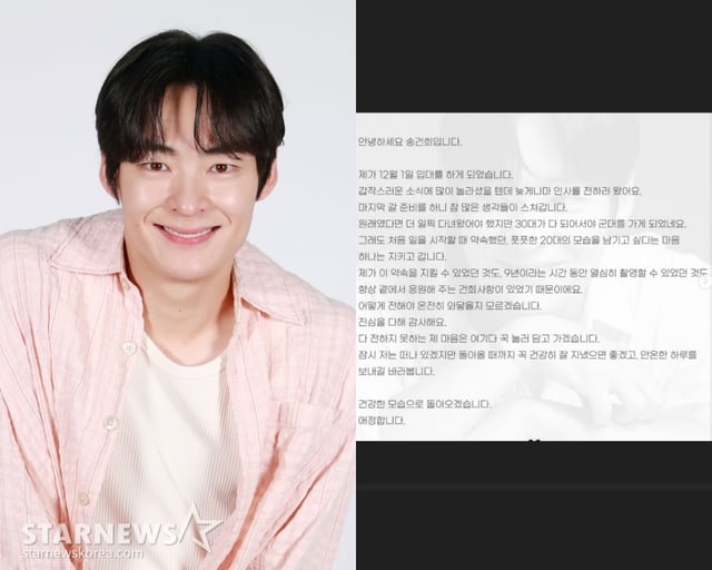 /사진=스타뉴스, 제이지엔터테인먼트 SNS