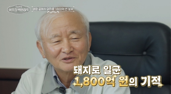 /사진제공=EBS