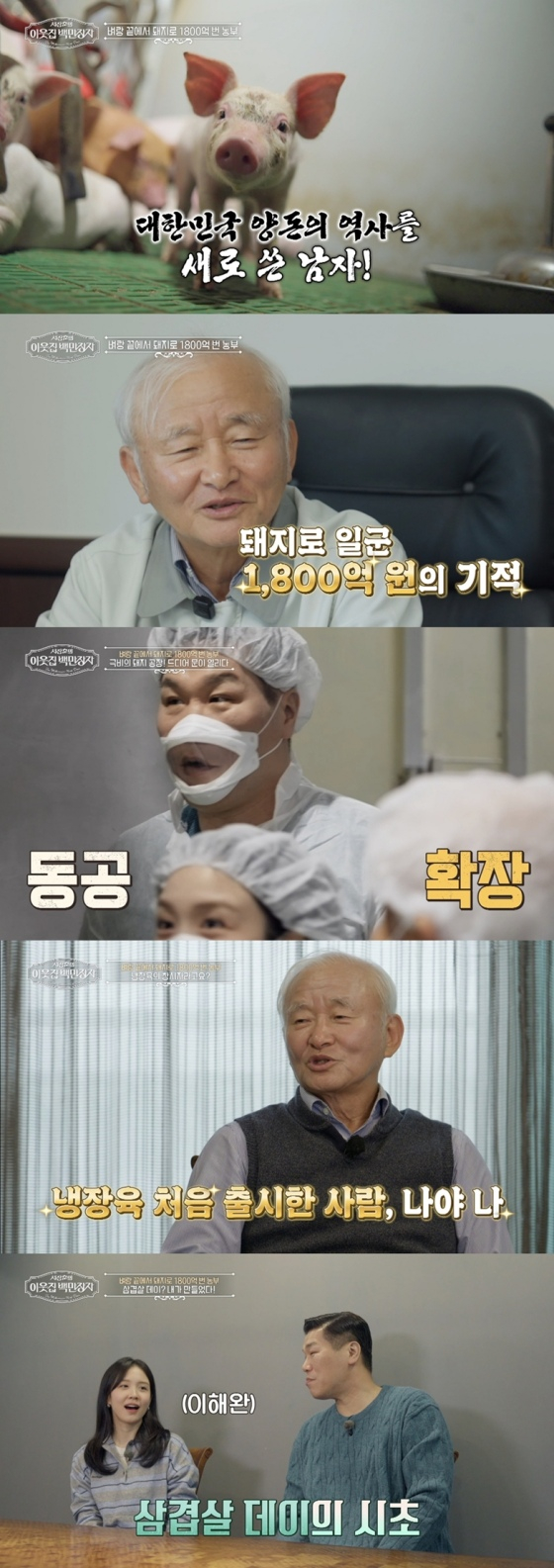 /사진제공=EBS