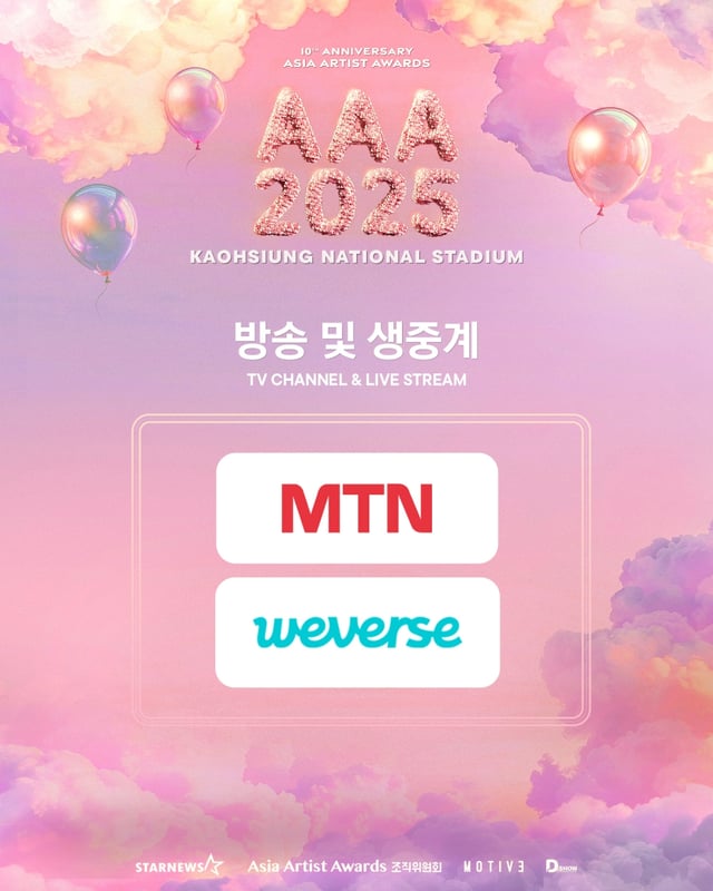 /사진제공=AAA 조직위원회