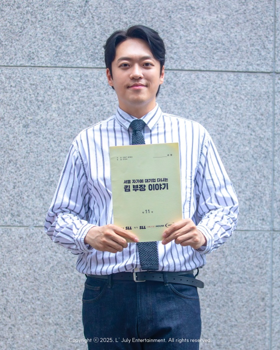/사진제공= 엘줄라이엔터테인먼트
