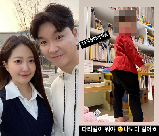 /사진=김다예 SNS