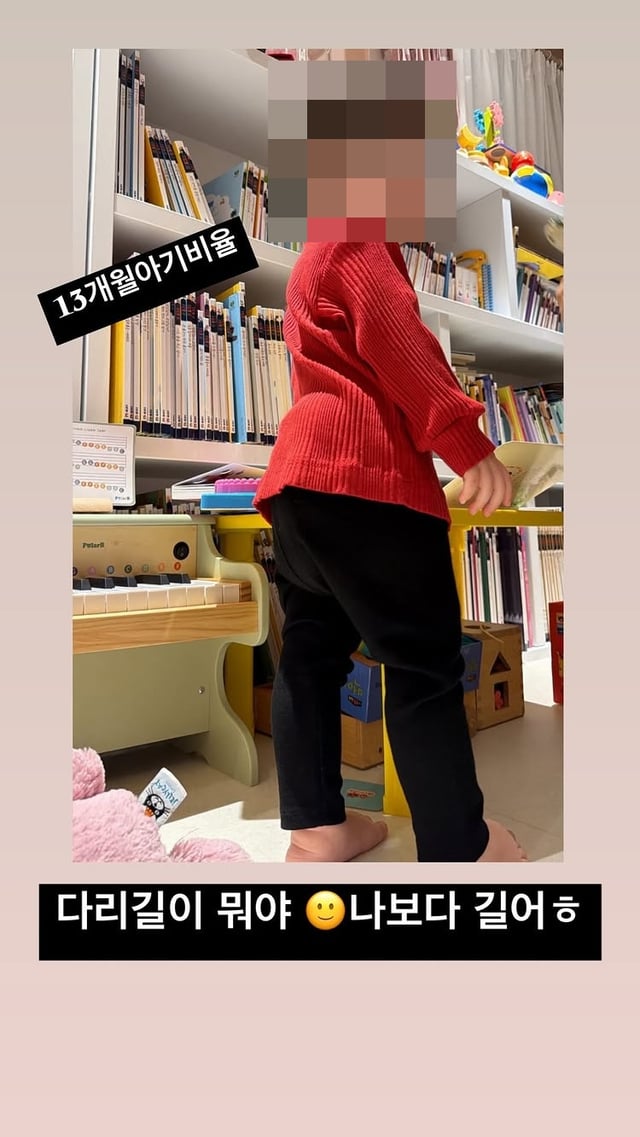 /사진=김다예 SNS