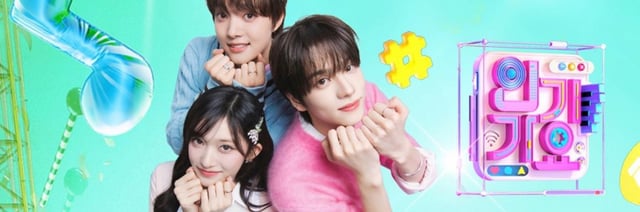 /사진=SBS '인기가요' 
