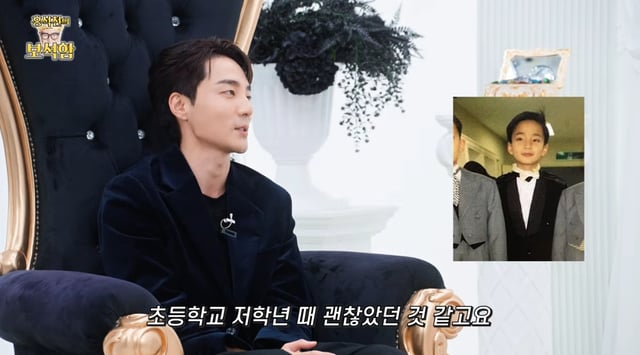 /사진=유튜브 채널 '홍석천의 보석함'