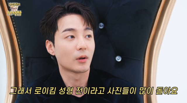 /사진=유튜브 채널 '홍석천의 보석함'