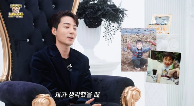 /사진=유튜브 채널 '홍석천의 보석함'